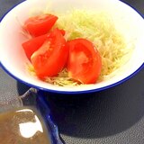 中華風ドレッシングdeトマトとキャベツのサラダ